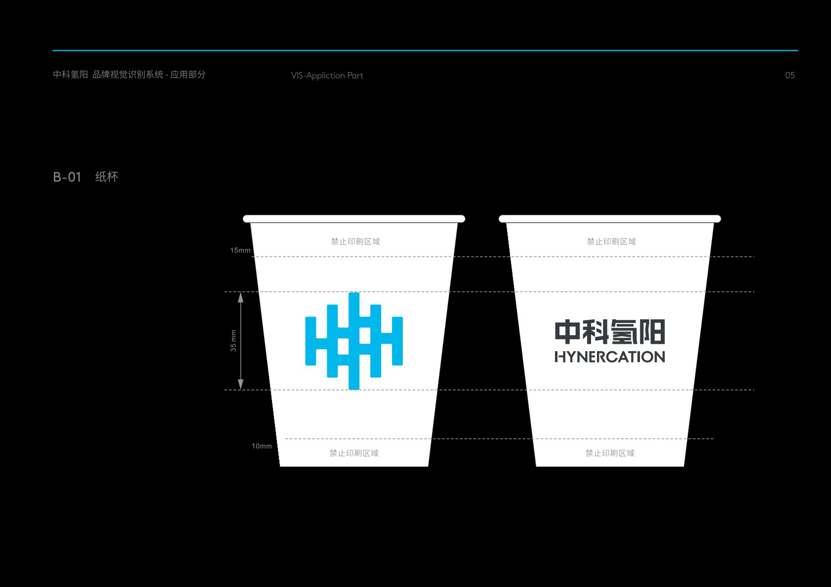 荆州区VI设计公司